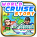 豪华游轮大纪行汉化版(World Cruise Story)