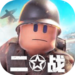 战地前线战争游戏最新版
