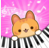 钢琴猫瓷砖房间设计正式版(Piano Cat Tiles)
