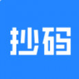 抄码王app下载2023安卓最新版