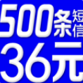 群发短信下载安卓最新版