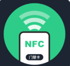 NFCapp2023最新版