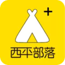 西平部落app安卓最新版