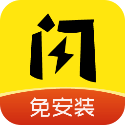 闪玩游戏盒app2022版（ShanWanApp）