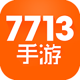 7713游戏盒子app最新版（game7713）