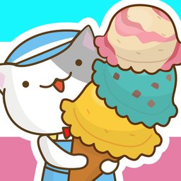 猫冰淇淋店（CatIce）