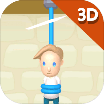 救救宝宝3D 手机版