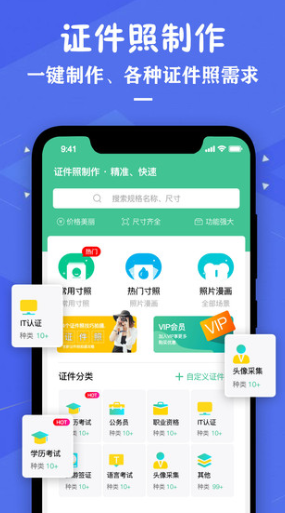 ֤Ƭٷ°汾ͼ