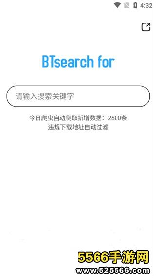 BTsearch for（种子搜索）app手机版截图