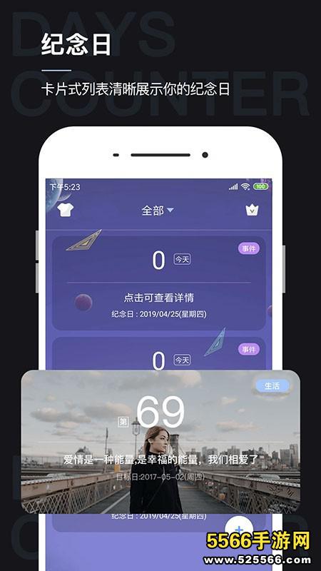 գDays counterappרҵ׿Ѱؽͼ