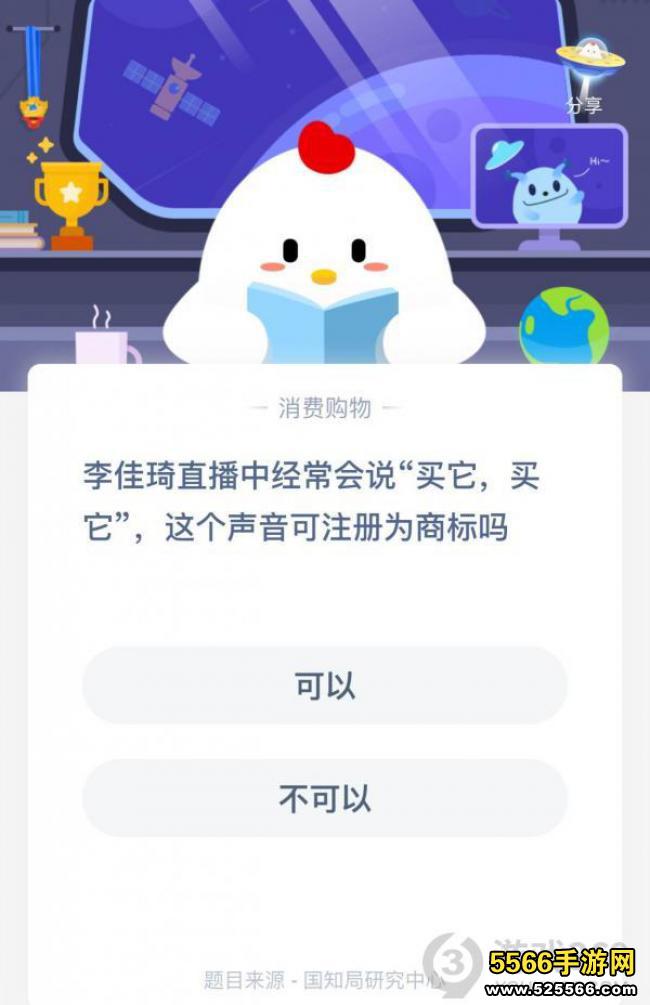 买它买它可以注册商标吗，注册商标有什么需要的条件？